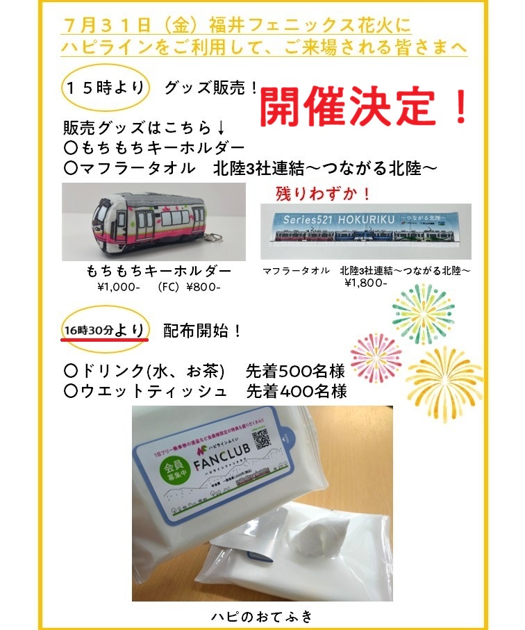 フェニックス - コピー.jpg